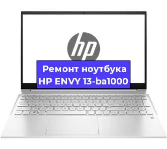 Замена материнской платы на ноутбуке HP ENVY 13-ba1000 в Москве
